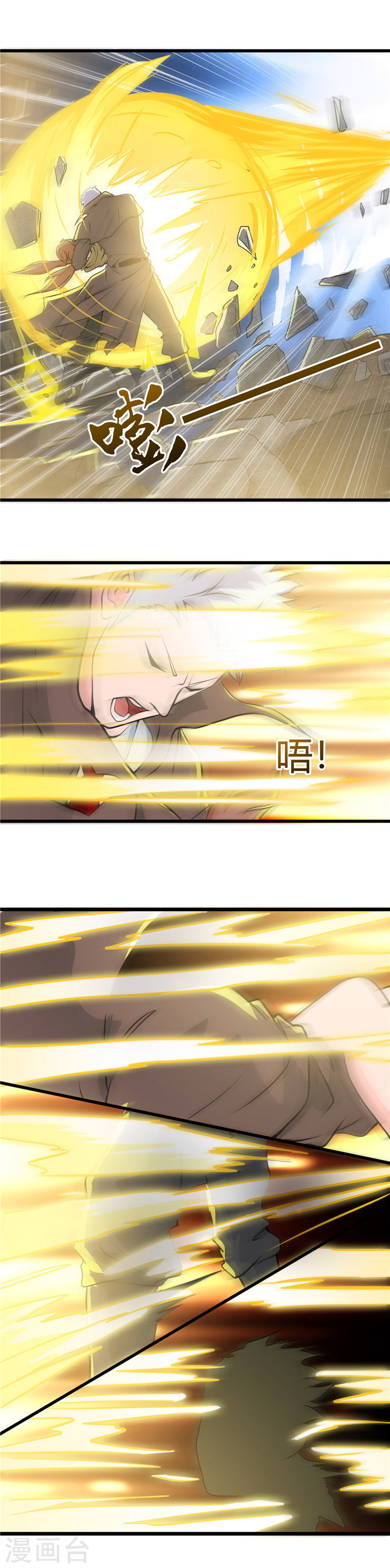 地府我开的第287话 玉泉山金霞洞(21P)