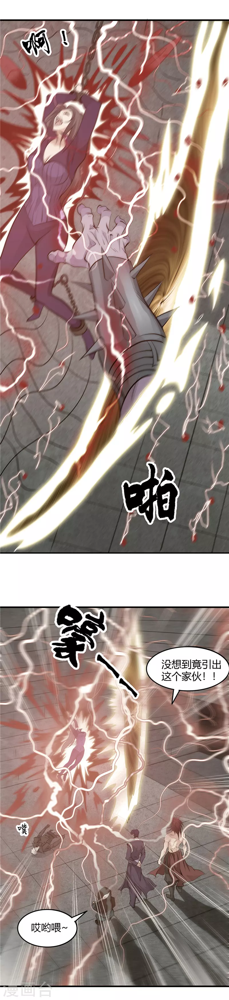 地府我开的第294话 秒杀！！