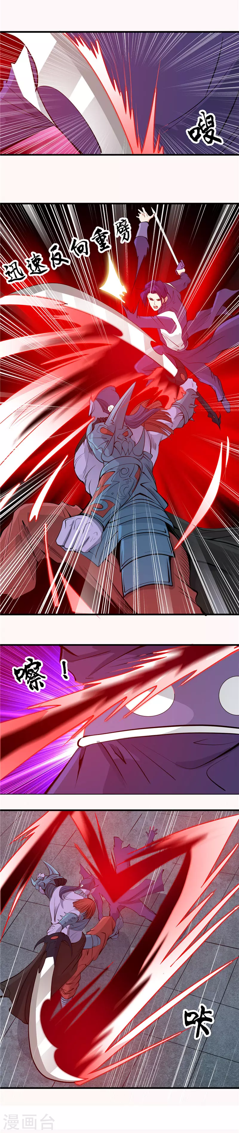 地府我开的第295话 不可能的景象