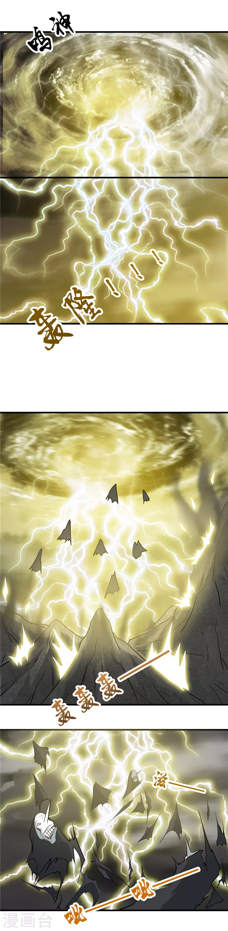 地府我开的第296话 神府的另一天