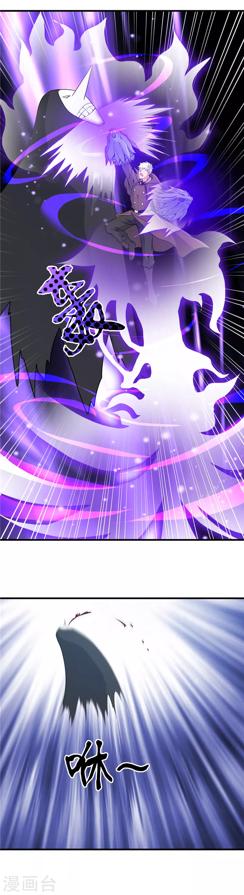 地府我开的第298话 坏男孩们