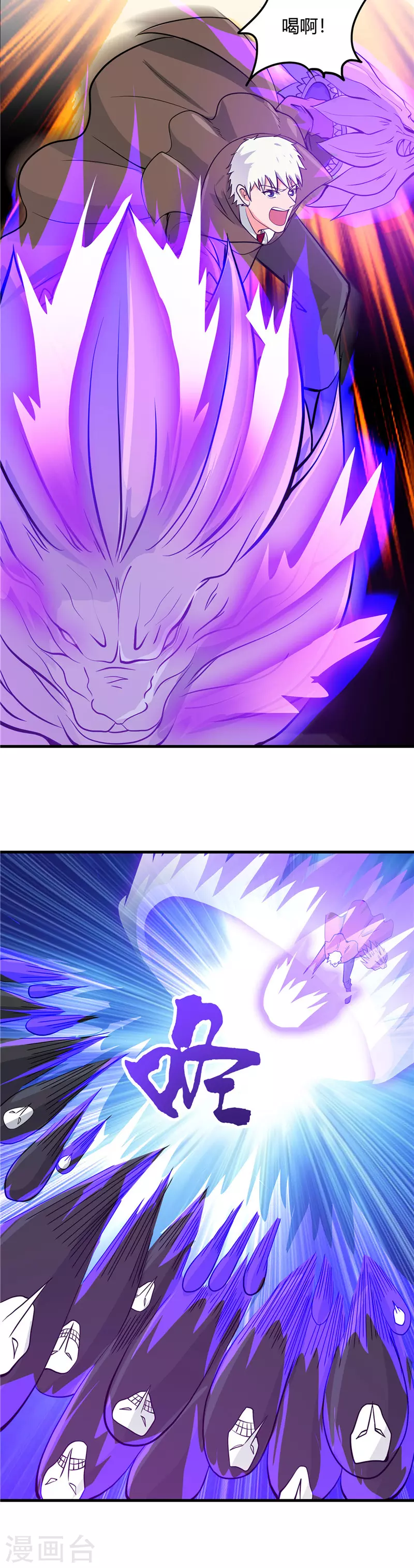 地府我开的第298话 坏男孩们