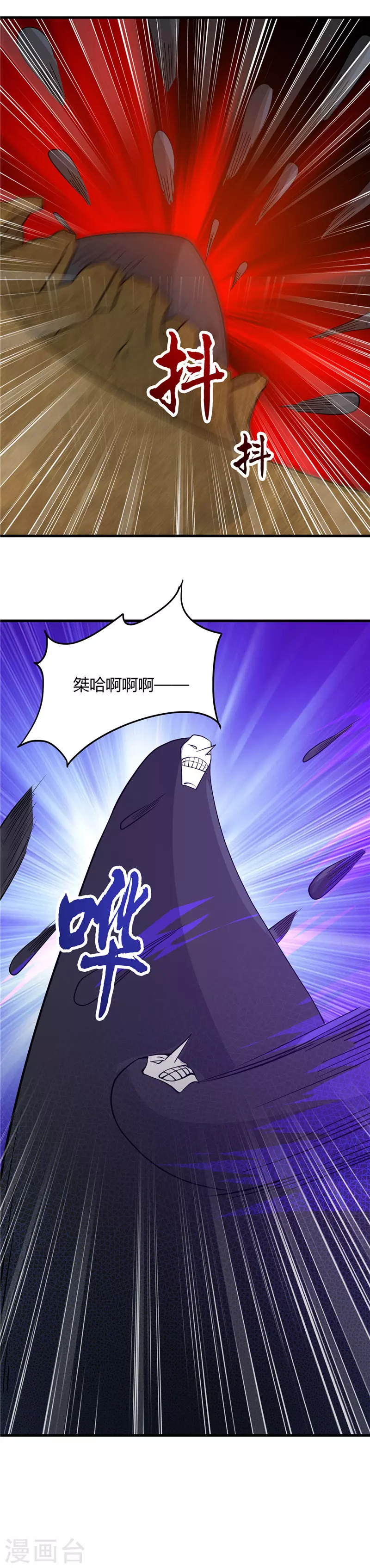 地府我开的第298话 坏男孩们