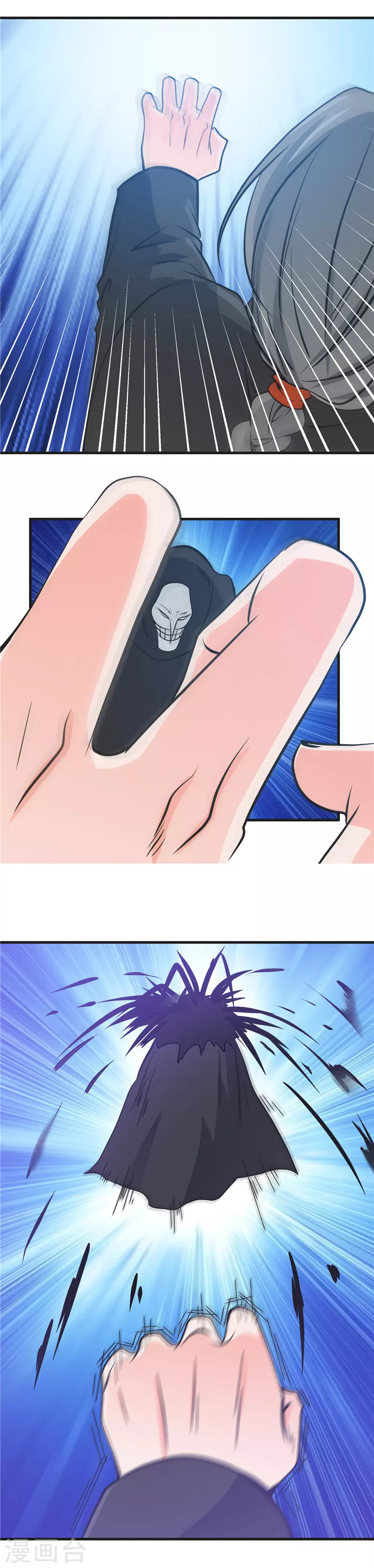 地府我开的第299话 再见了，讨厌的家伙