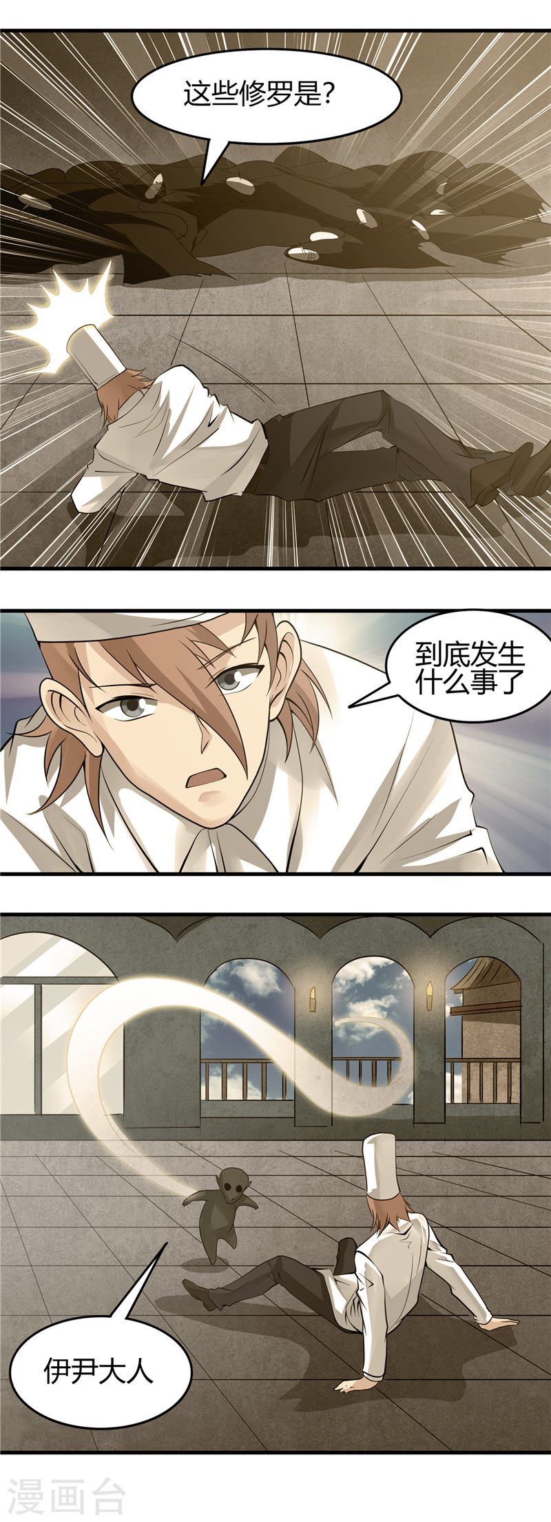 地府我开的第303话 为他引路