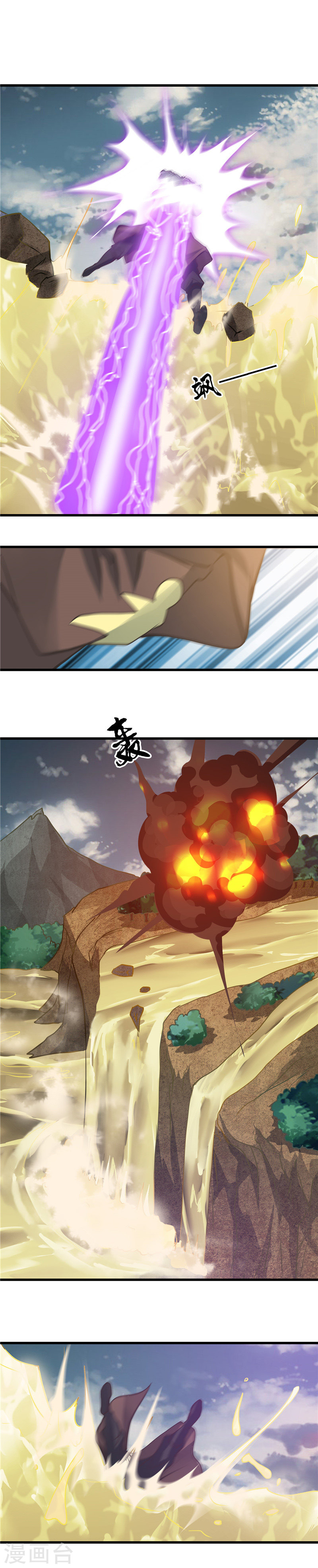 地府我开的第309话 折芳华