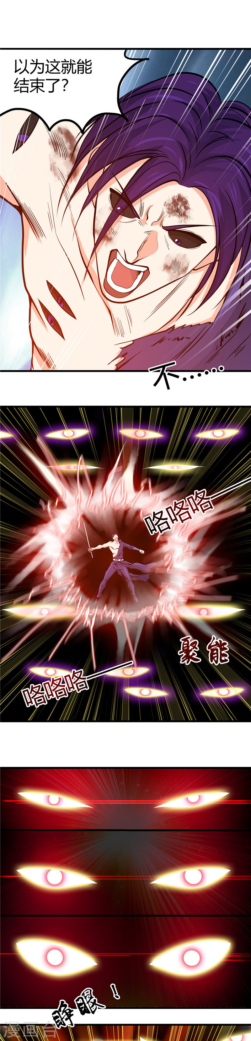 地府我开的第309话 折芳华