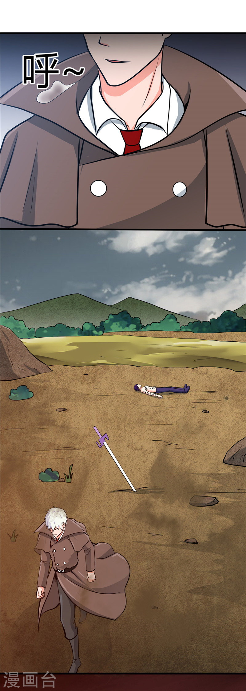 地府我开的第310话 恩怨在此了断