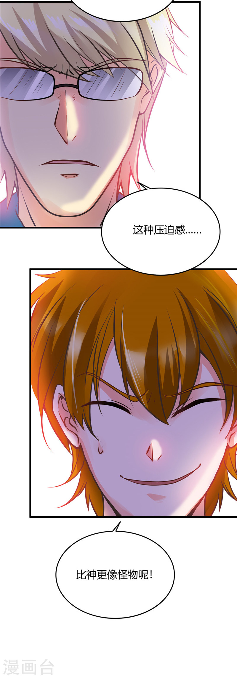 地府我开的第311话 因为最凶猛而鸣动