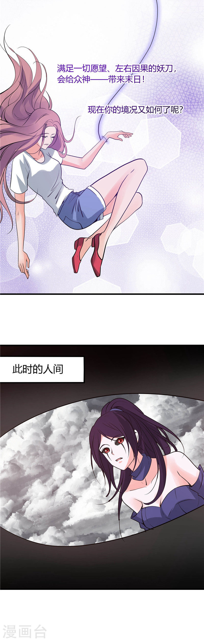 地府我开的第311话 因为最凶猛而鸣动