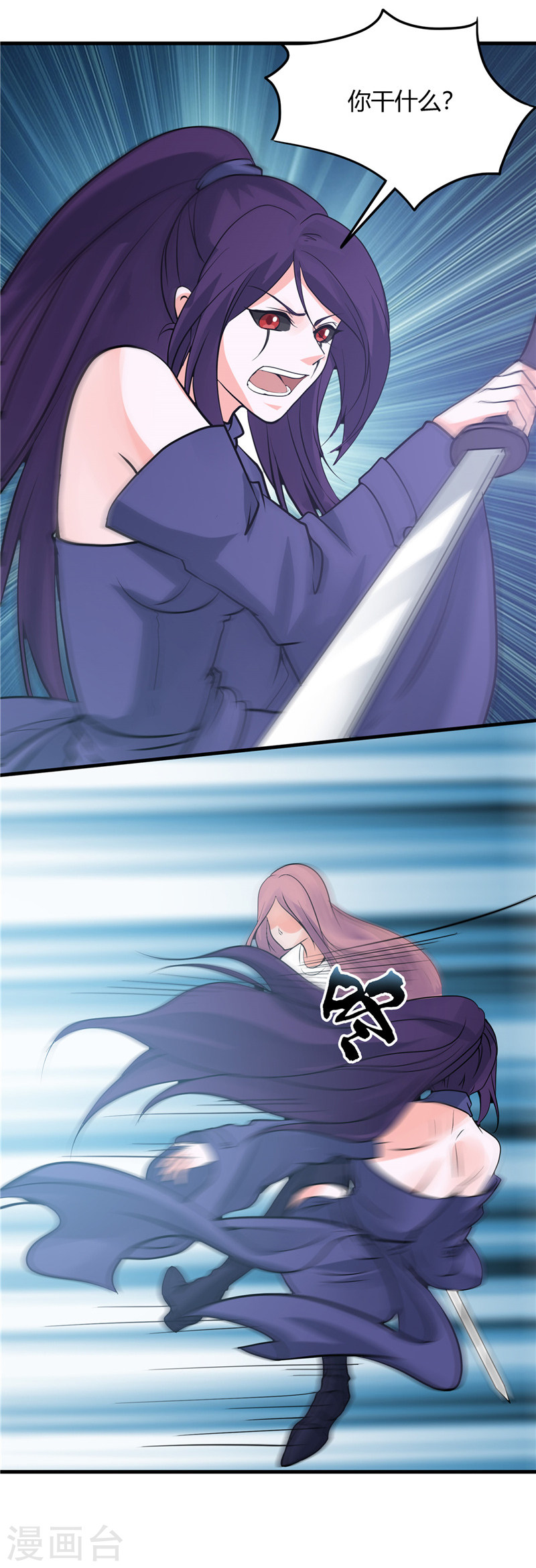 地府我开的第311话 因为最凶猛而鸣动