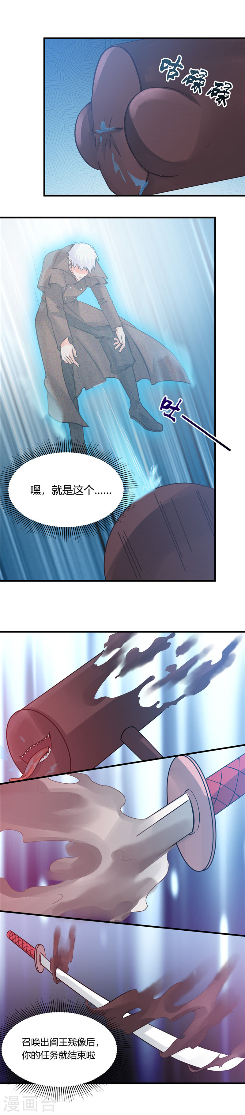 地府我开的第311话 因为最凶猛而鸣动