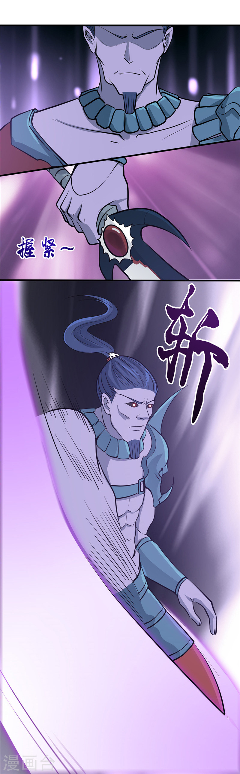 地府我开的第313话 归来的躁动