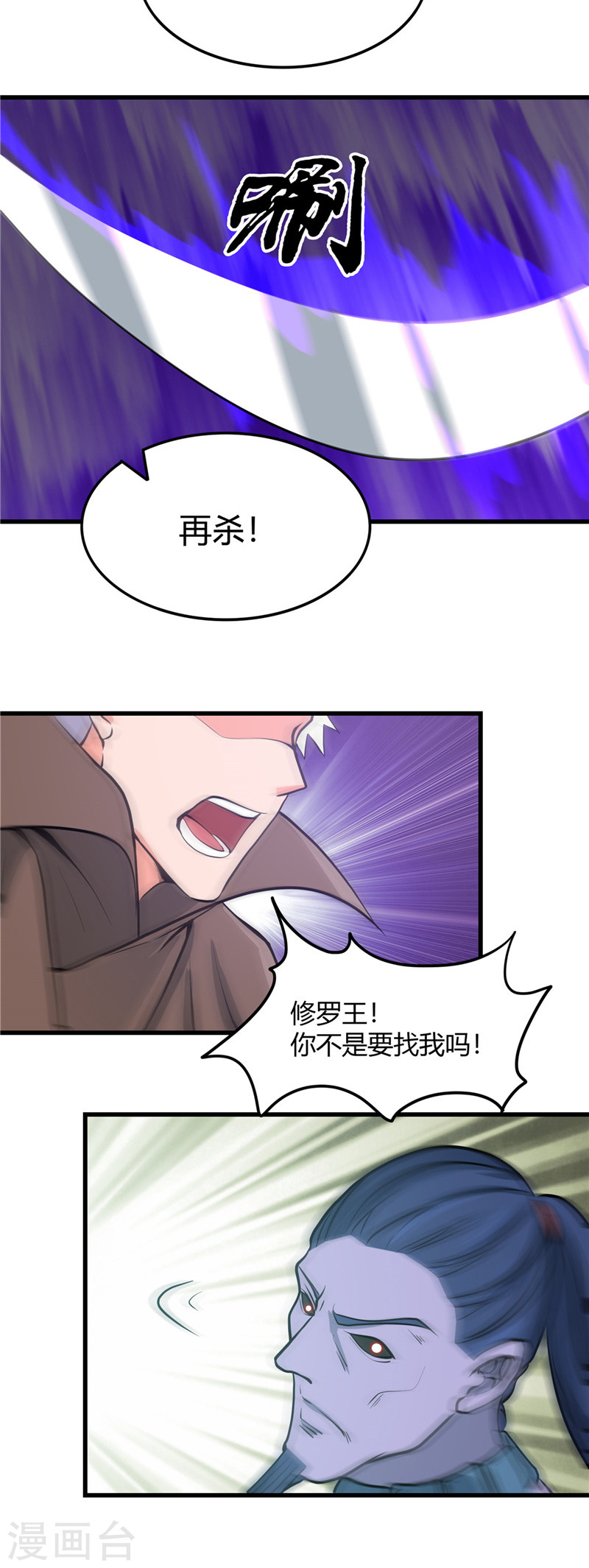 地府我开的第313话 归来的躁动