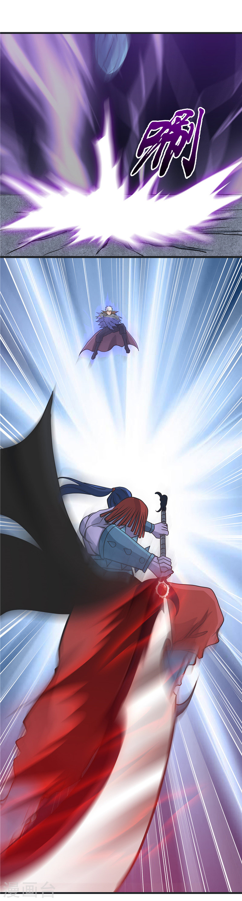 地府我开的第314话 开庭审判