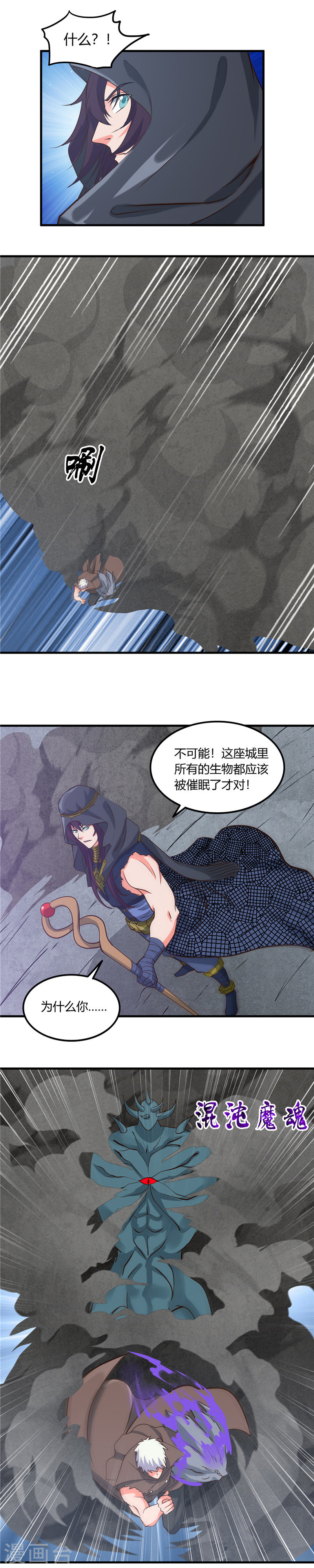 地府我开的第323话 梅花似枪炮轰鸣