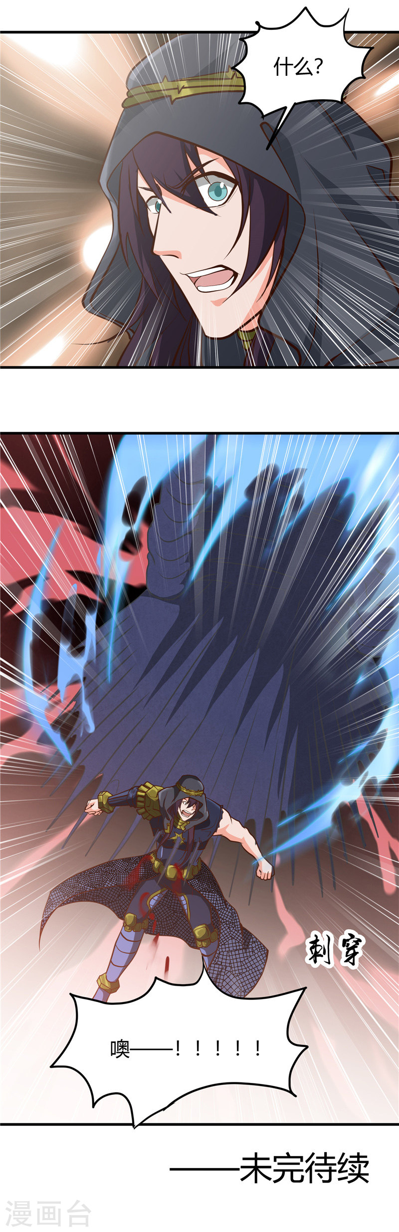 地府我开的第324话 方块便若到手的金钱