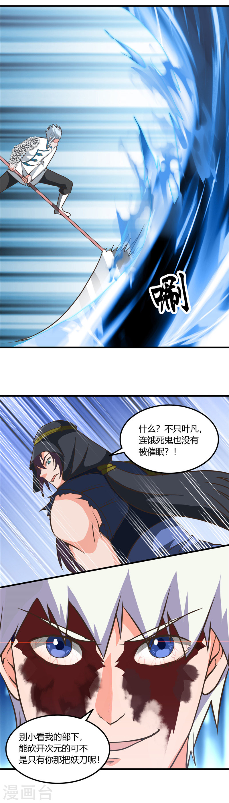 地府我开的第324话 方块便若到手的金钱