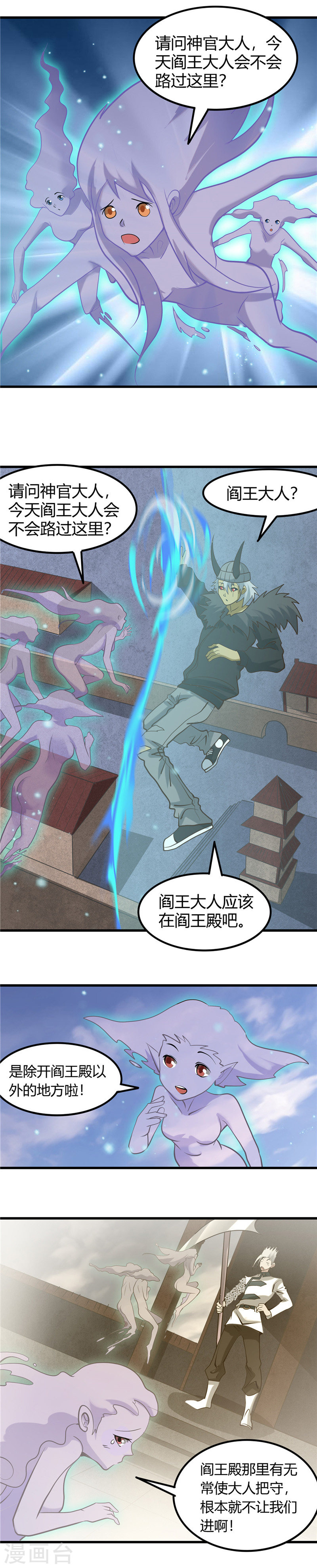 地府我开的第326话 灾难过后