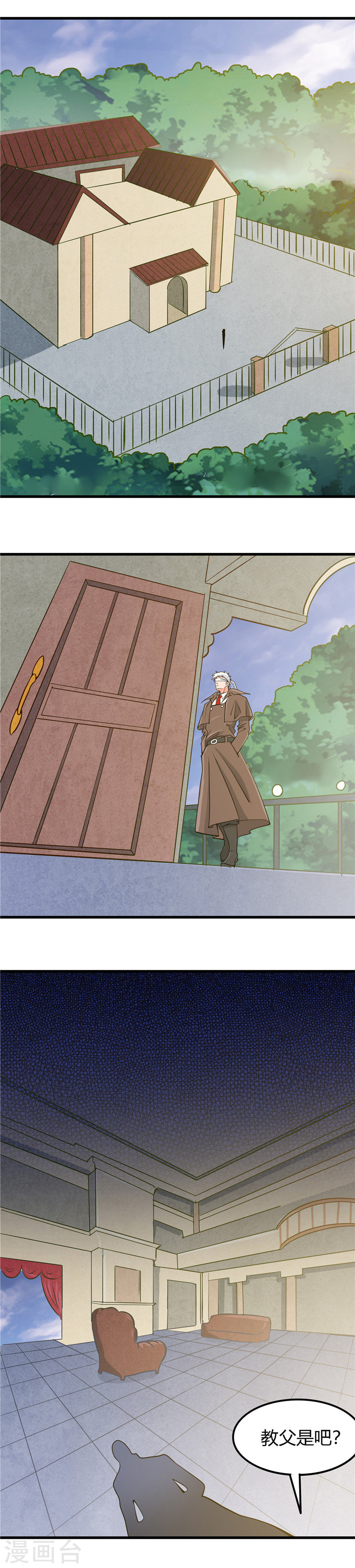 地府我开的第328话 你在考验一个神？