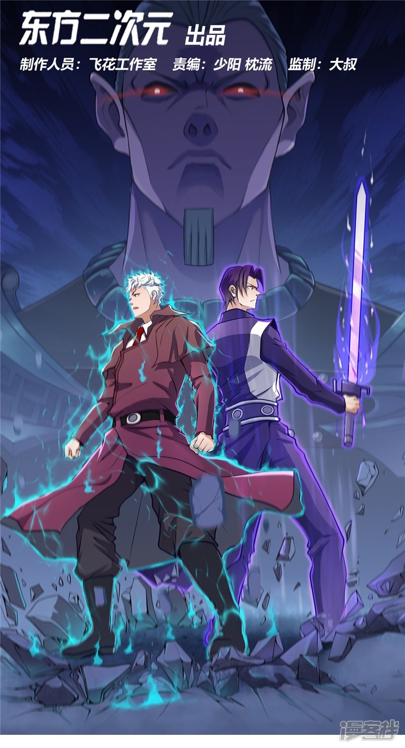 地府我开的第333话 破损魂魄的去向