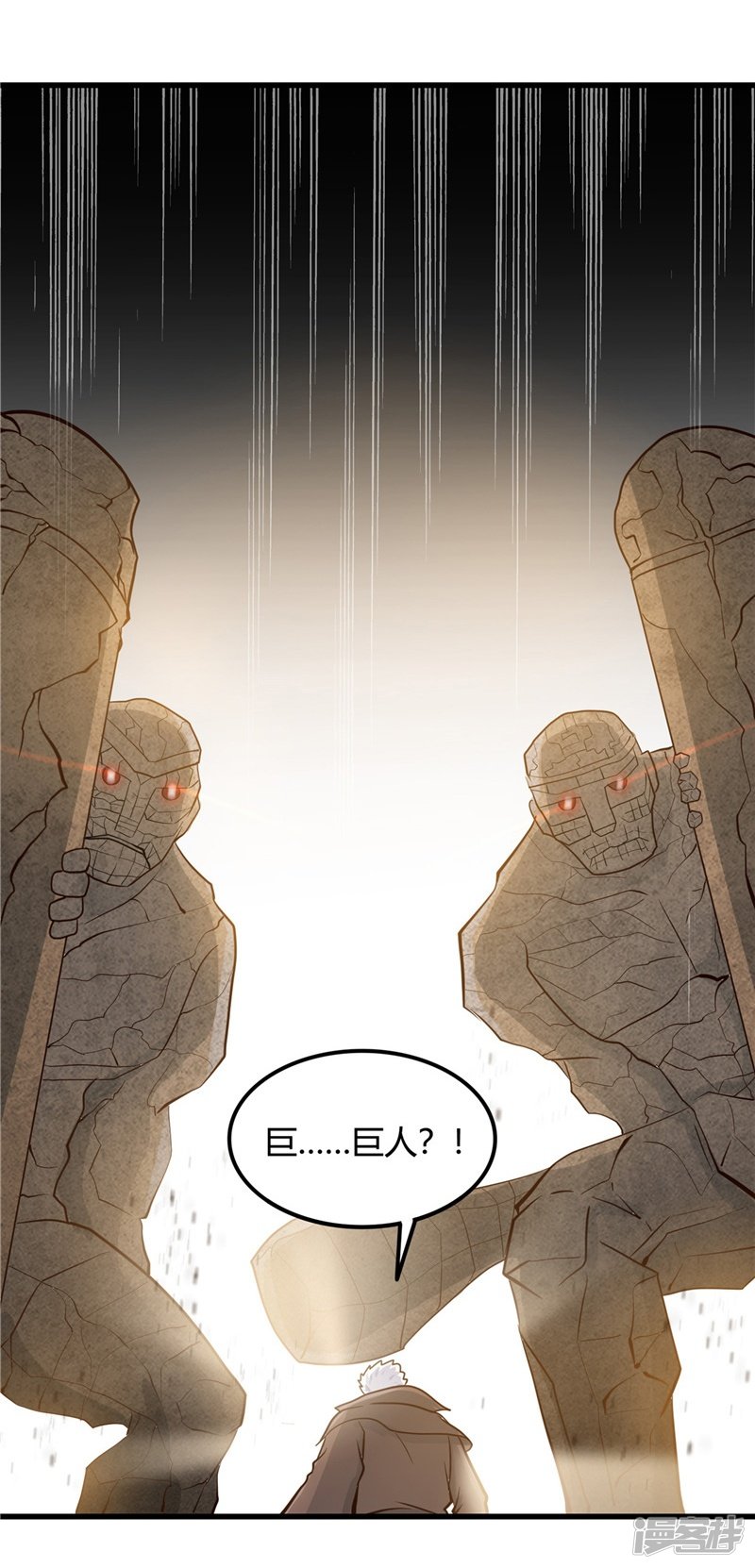 地府我开的第333话 破损魂魄的去向