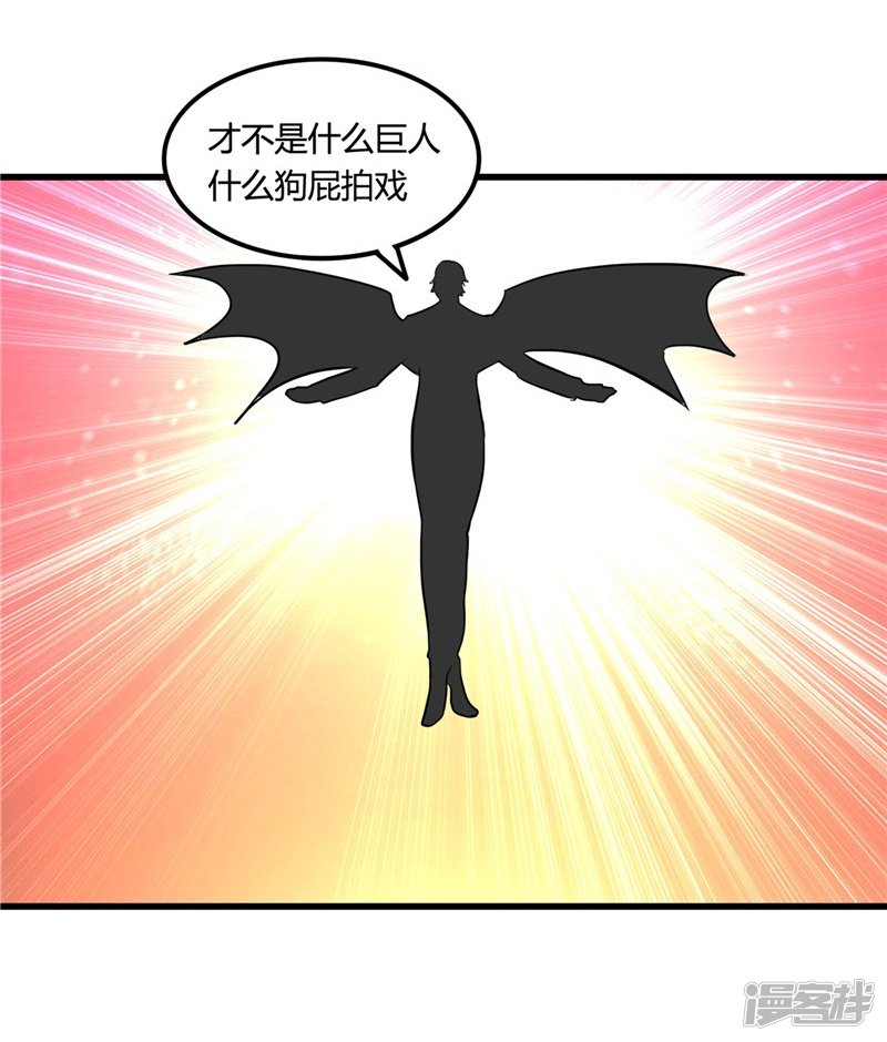 地府我开的第333话 破损魂魄的去向