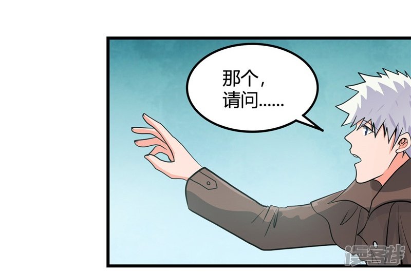 地府我开的第333话 破损魂魄的去向