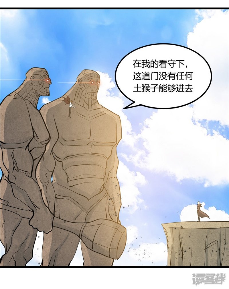 地府我开的第333话 破损魂魄的去向