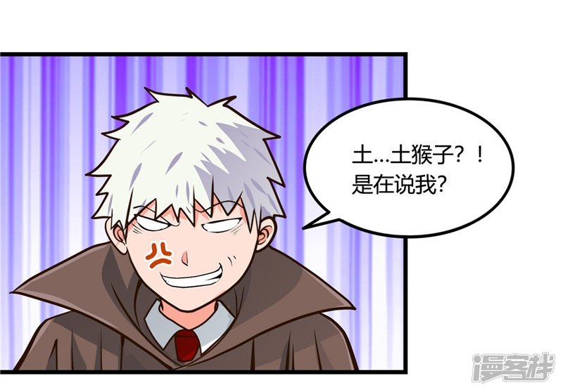 地府我开的第333话 破损魂魄的去向