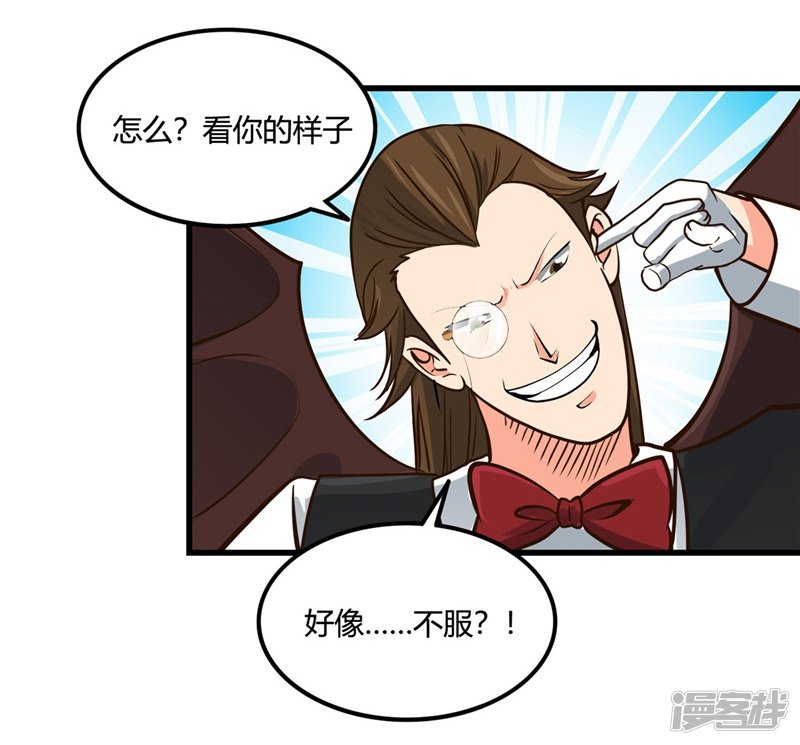 地府我开的第333话 破损魂魄的去向