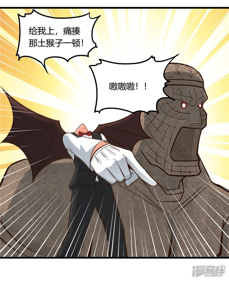 地府我开的第333话 破损魂魄的去向