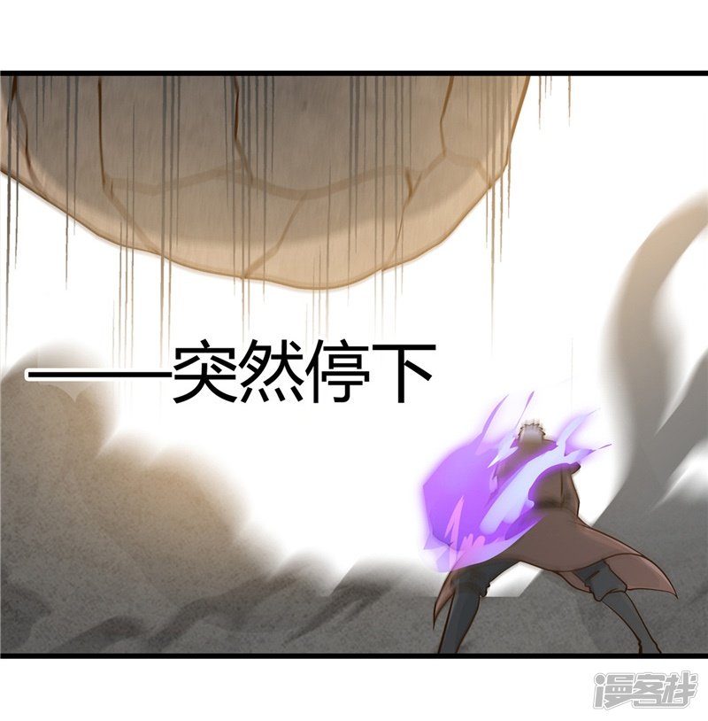 地府我开的第333话 破损魂魄的去向