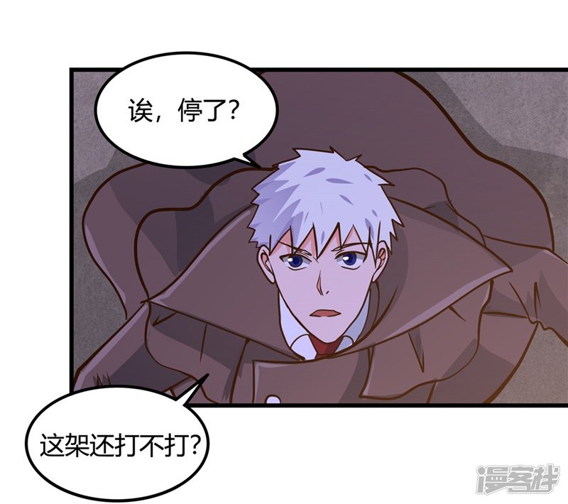 地府我开的第333话 破损魂魄的去向