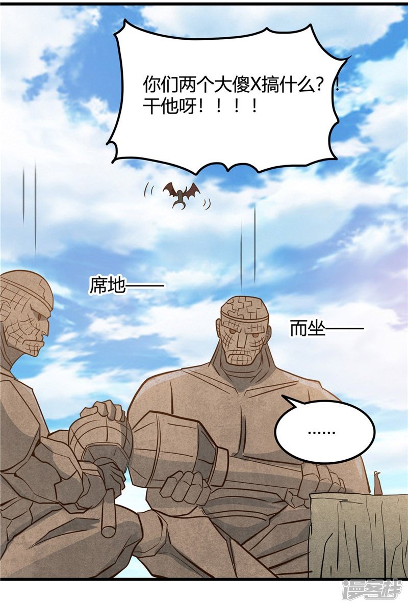 地府我开的第333话 破损魂魄的去向