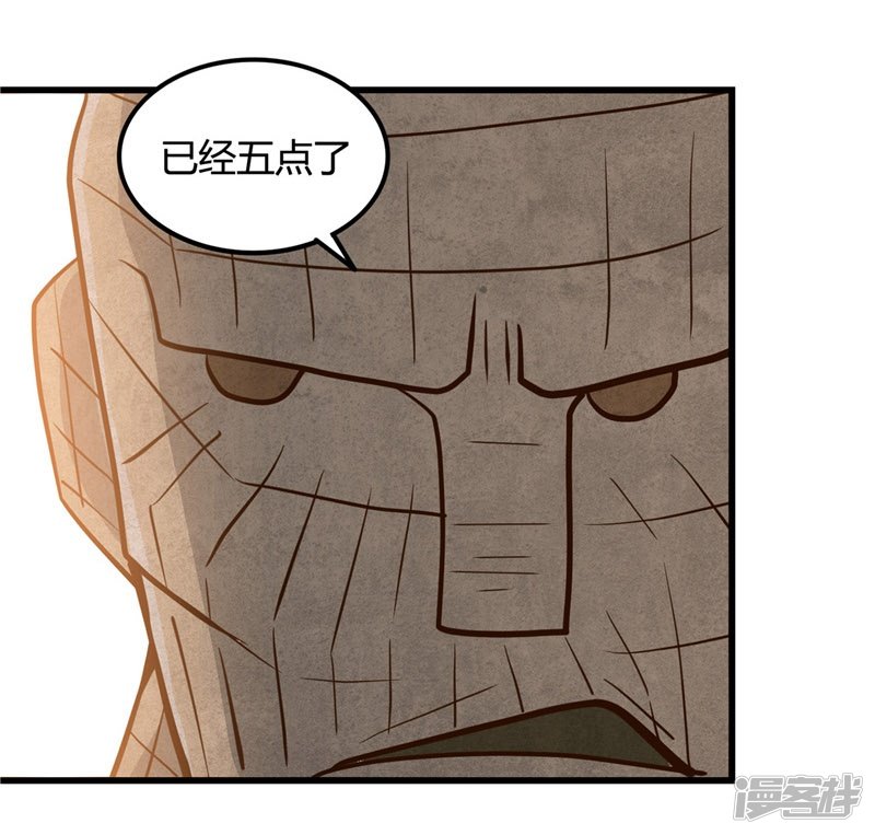 地府我开的第333话 破损魂魄的去向