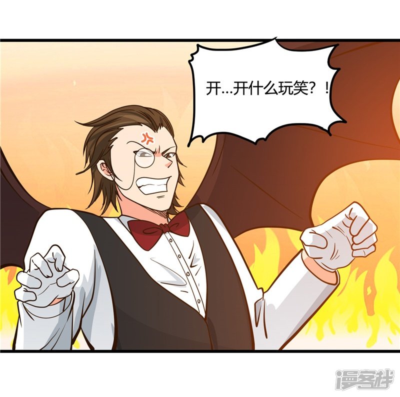 地府我开的第333话 破损魂魄的去向