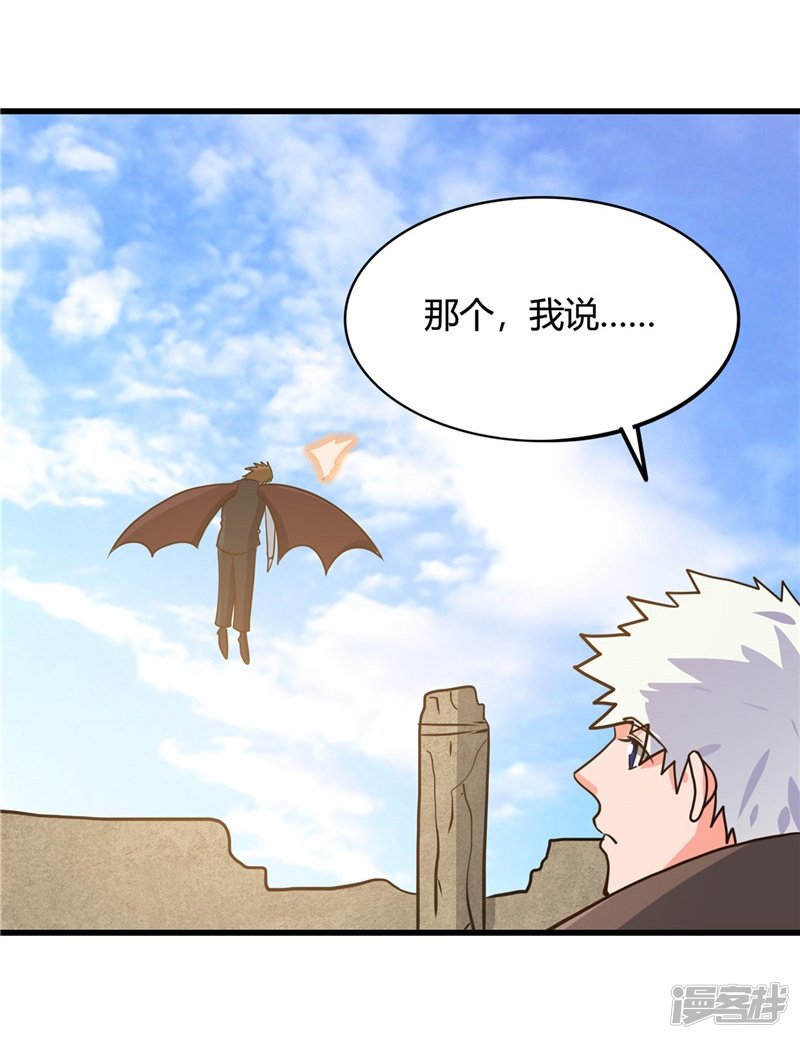 地府我开的第333话 破损魂魄的去向