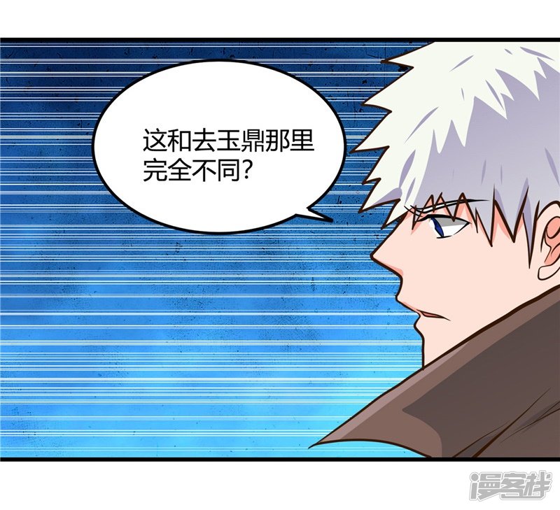 地府我开的第333话 破损魂魄的去向