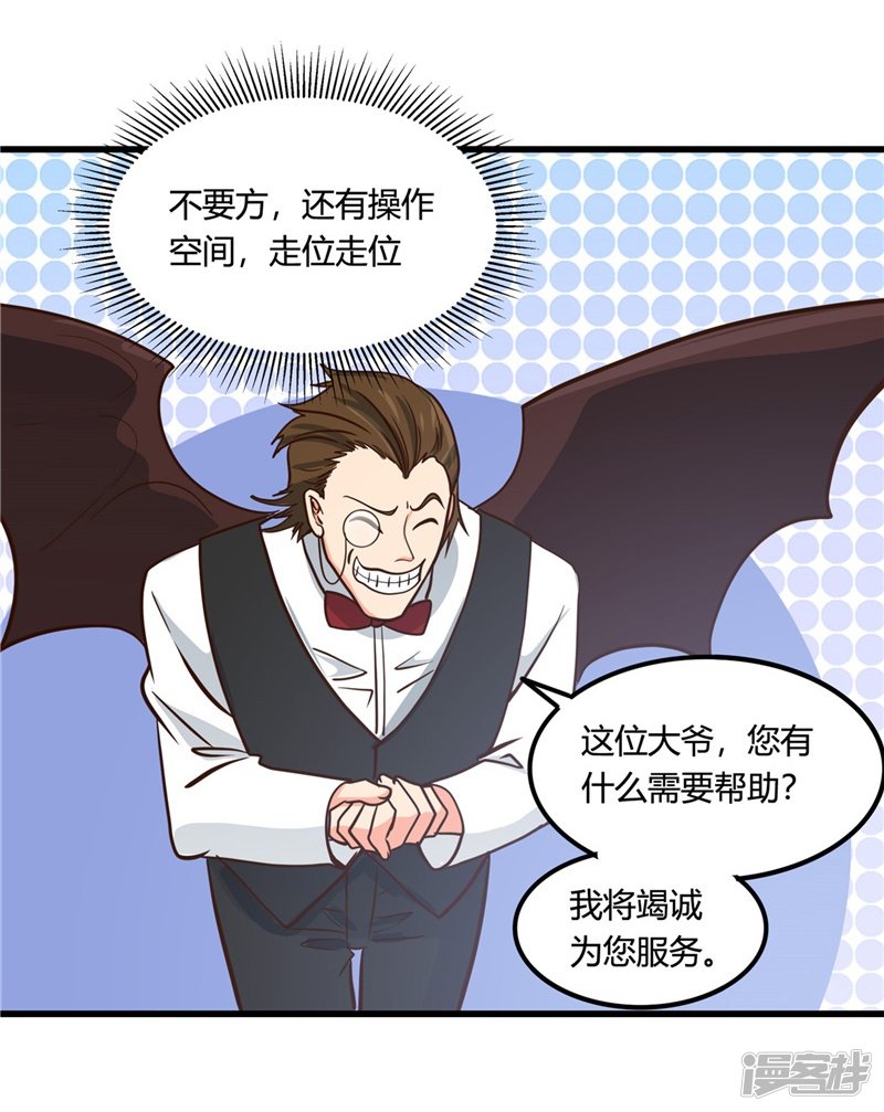 地府我开的第333话 破损魂魄的去向