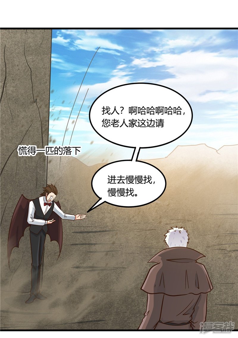 地府我开的第333话 破损魂魄的去向