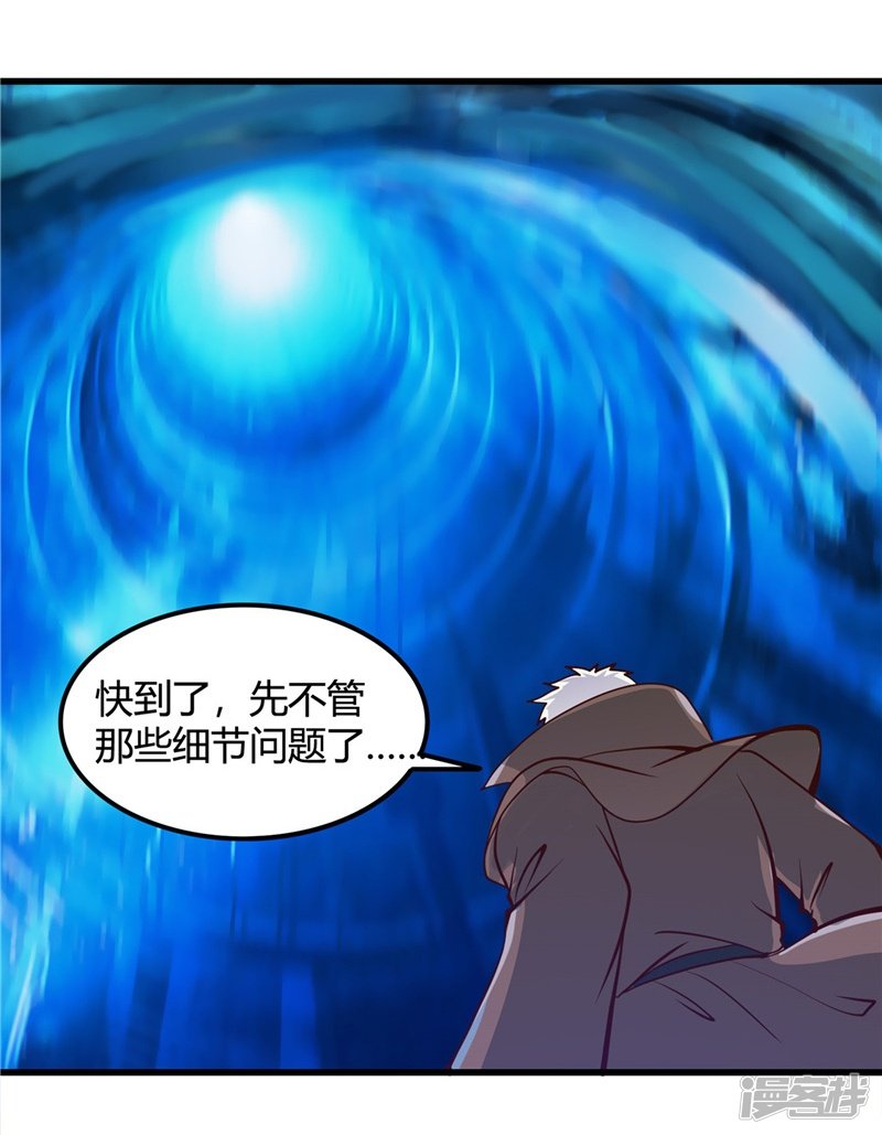 地府我开的第333话 破损魂魄的去向