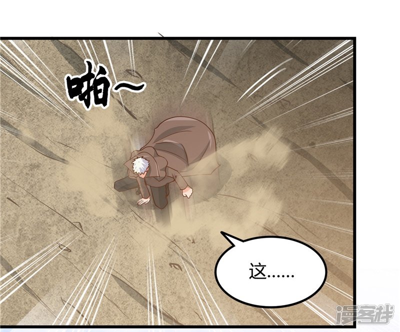 地府我开的第333话 破损魂魄的去向