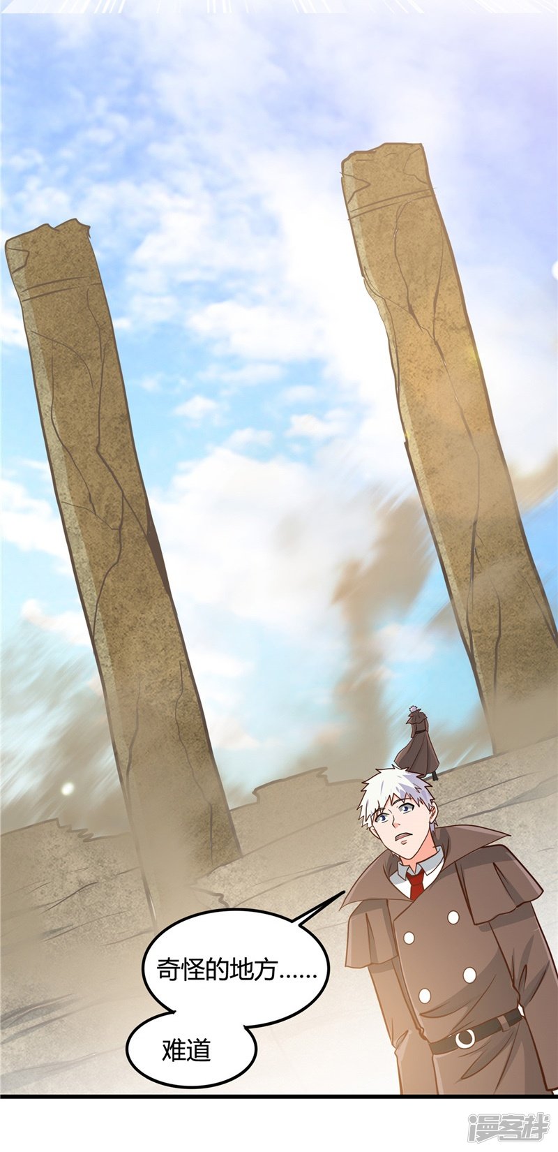 地府我开的第333话 破损魂魄的去向