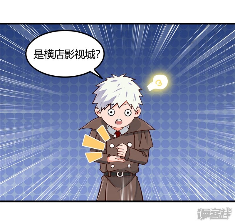 地府我开的第333话 破损魂魄的去向