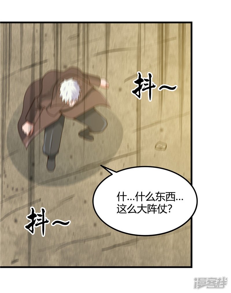 地府我开的第333话 破损魂魄的去向