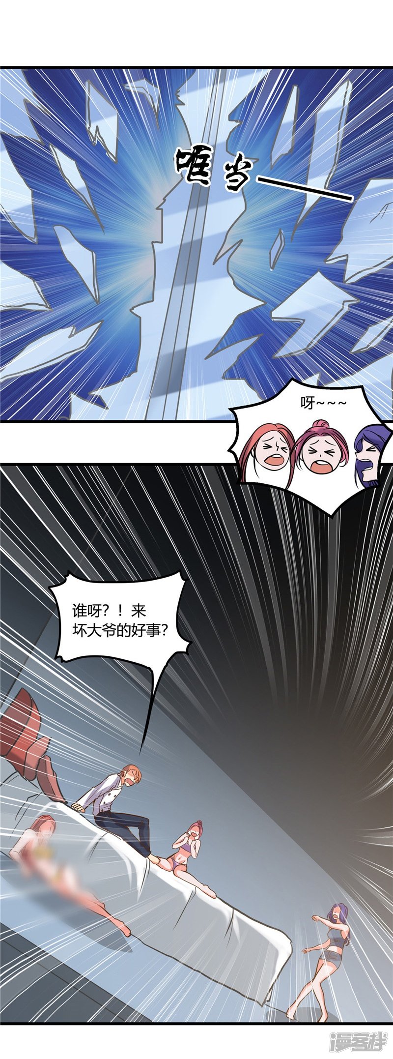 地府我开的第334话 逮到伊尹一只