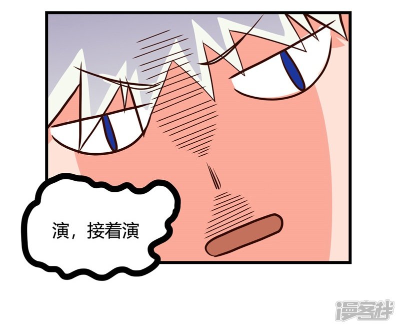 地府我开的第334话 逮到伊尹一只