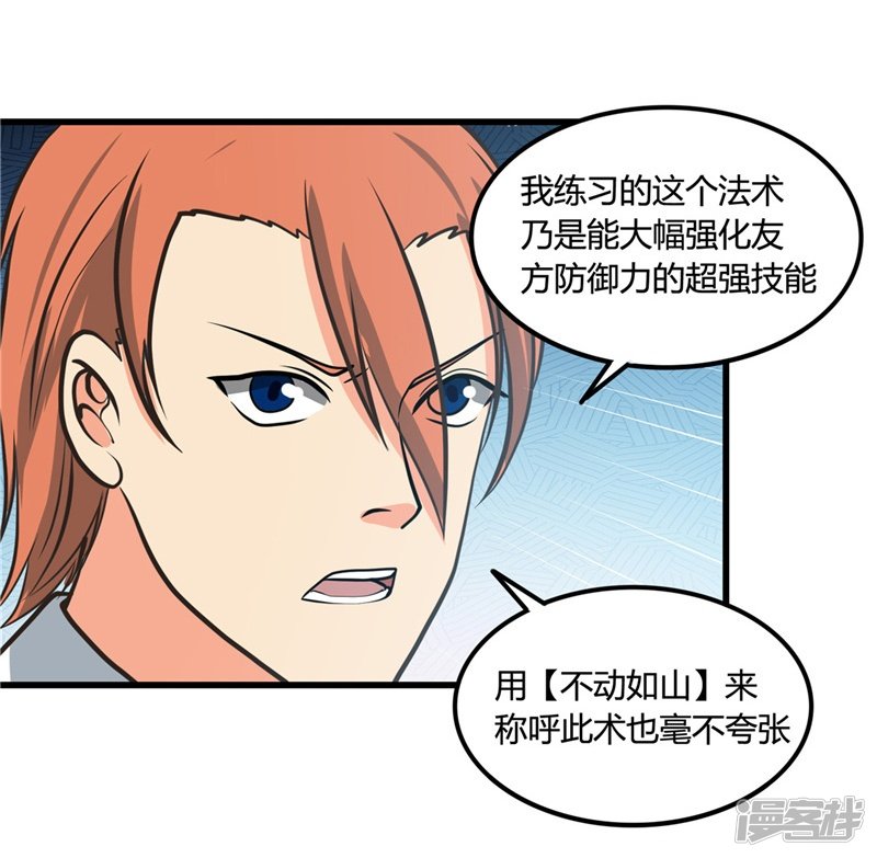 地府我开的第334话 逮到伊尹一只