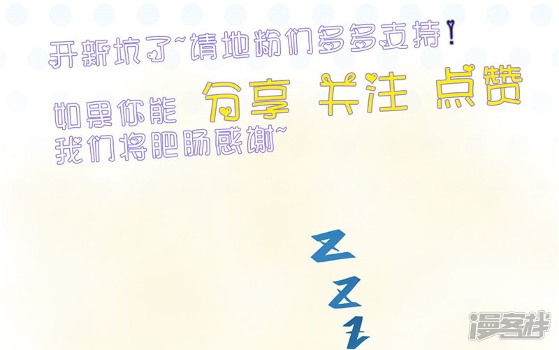 地府我开的第334话 逮到伊尹一只